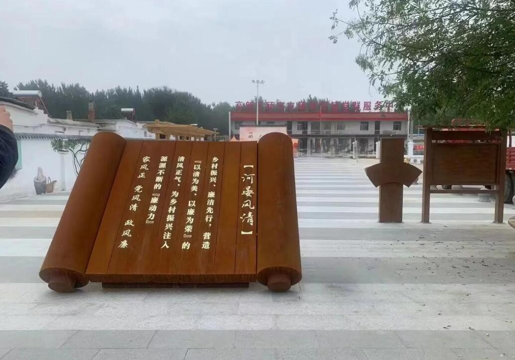 排浦镇耐候钢板标识牌
